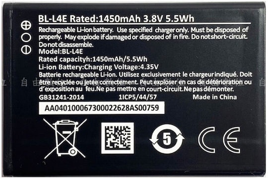 NOKIA BATTERY BL-L4E 1450mAh 3.8V 5.5Wh ORIGINAL BULK